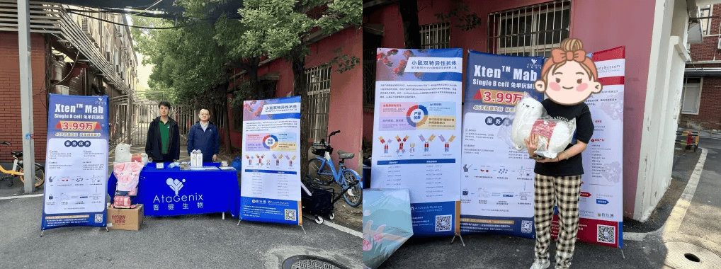 普健生物十月校園行圓滿結束:科研新動力,共筑生物醫藥未來